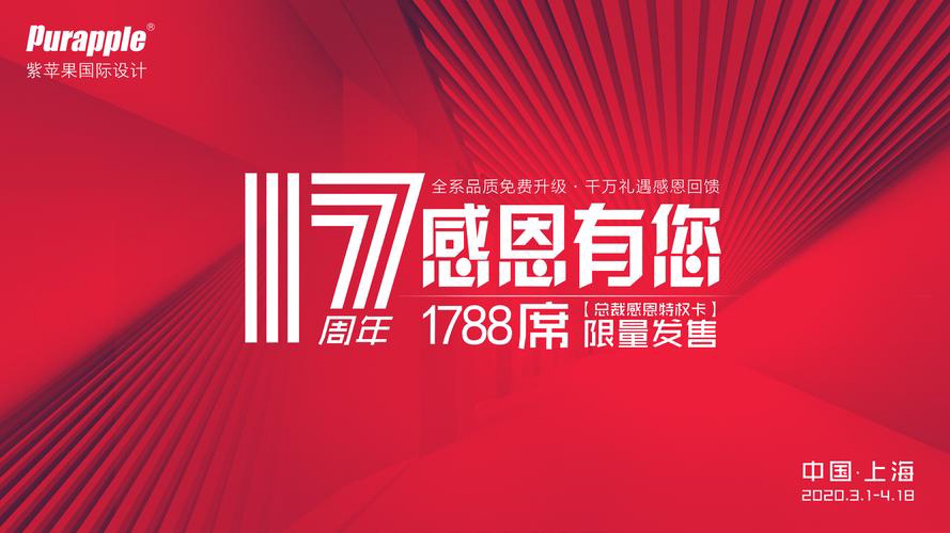 金雀钢城钢材